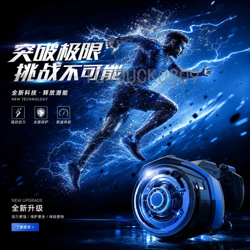 2014巴西世界杯淘汰赛战报：激情与荣耀的巅峰对决