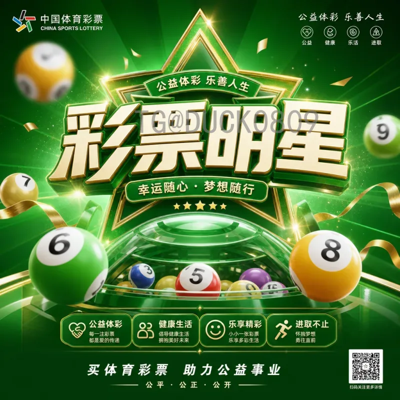 2026年世界杯晋级规则是什么意思？详解赛制与名额分配