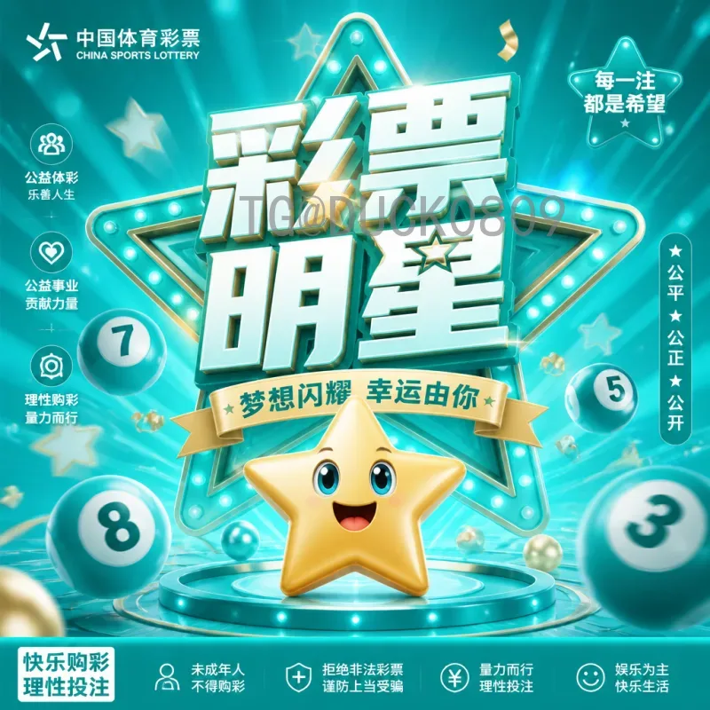 完整解读2026美加墨世界杯晋级规则：扩军48队名额分配与赛制详解