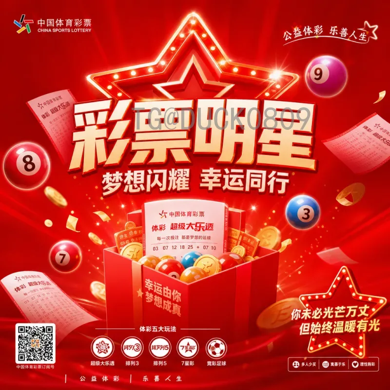 2026年美加墨世界杯中国队完整名单预测：谁将代表中国出征？